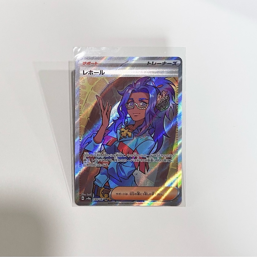 2024 Pokémon Raifort 199/187 Full Art Holofoil Near Mint Card